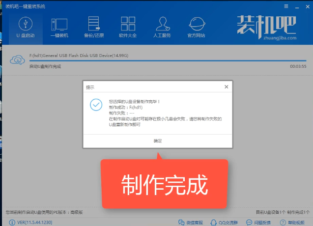 裝系統(tǒng)