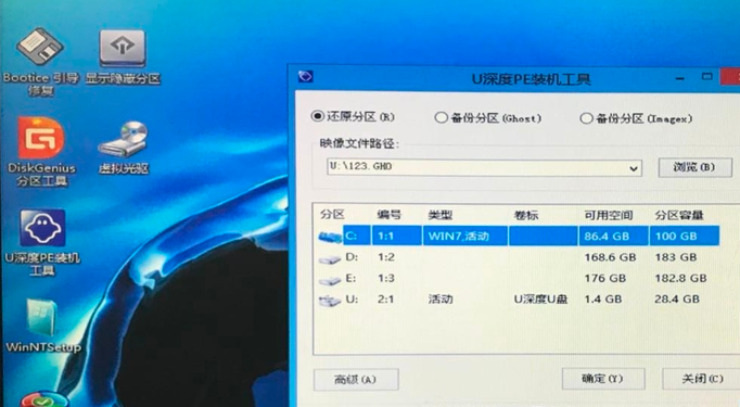 u盤