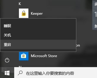 溫度