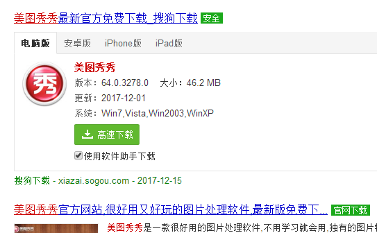 圖片文件