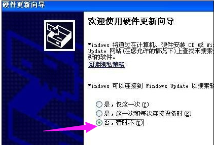 筆記本