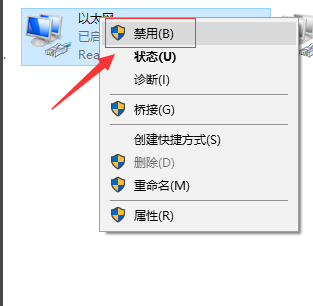 ip配置