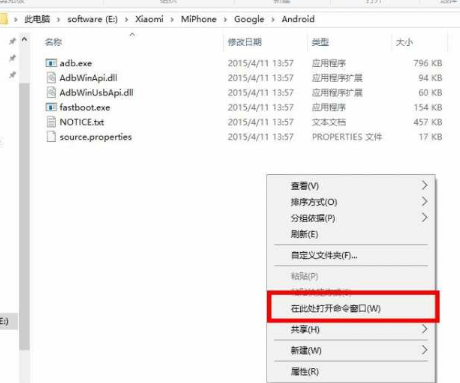 小米手機刷windows系統(tǒng)