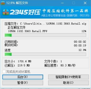 手機刷windows系統(tǒng)