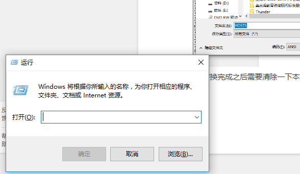 系統(tǒng)文件