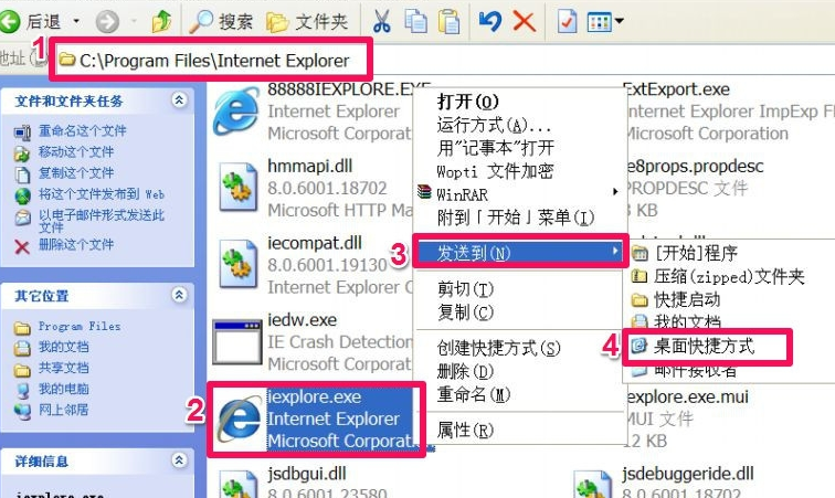 主頁無法修改