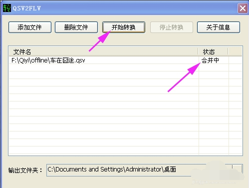 視頻文件