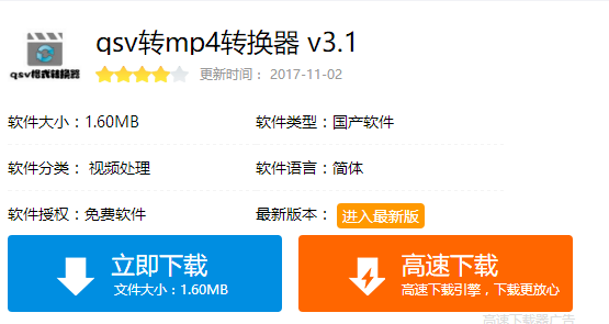視頻文件