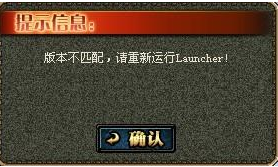更新失敗