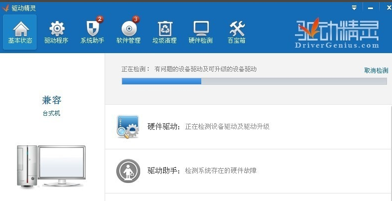 筆記本