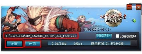 更新失敗