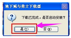 手游更新失敗