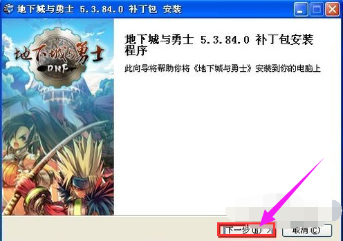 更新失敗