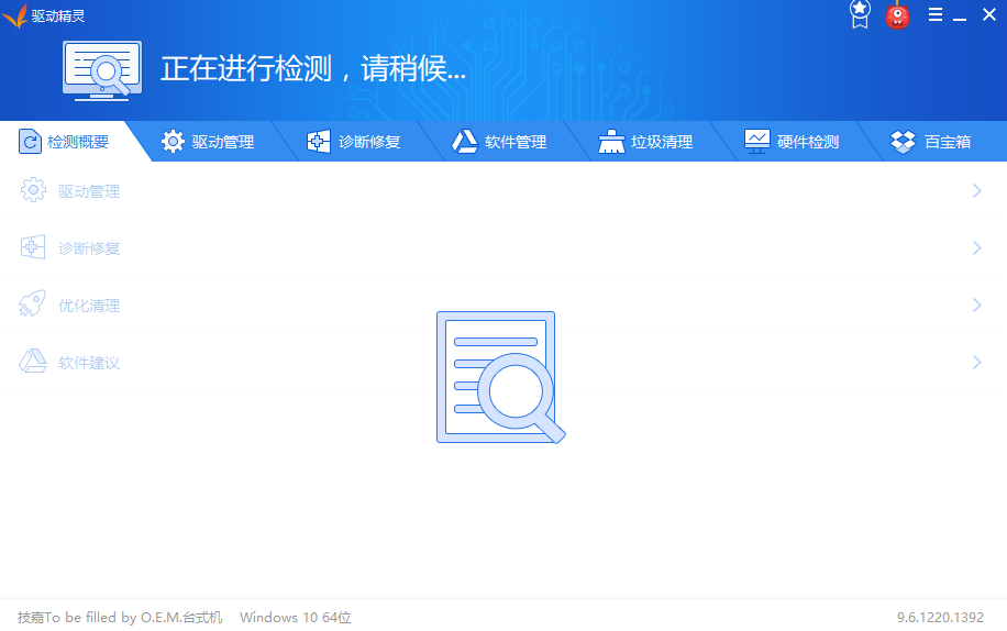 筆記本