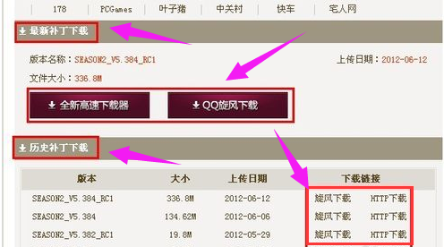 更新失敗