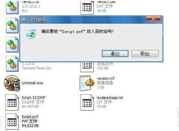 手游更新失敗