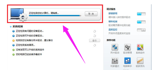 usb驅動