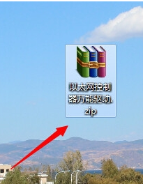 萬能網(wǎng)卡驅(qū)動