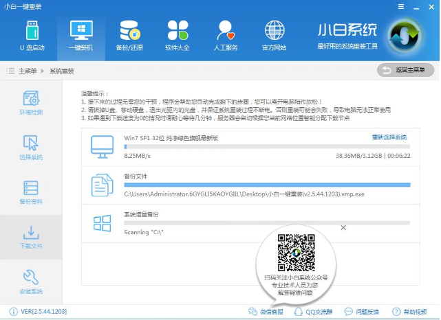 安裝win10