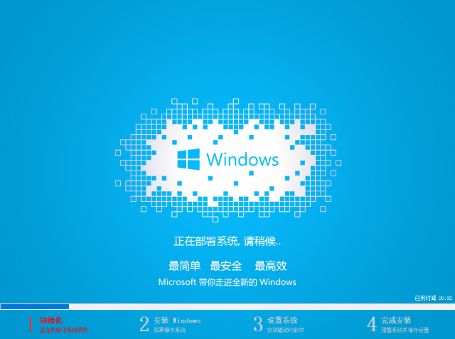 安裝win10