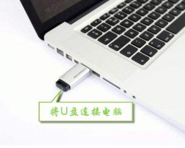 u盤寫保護(hù)