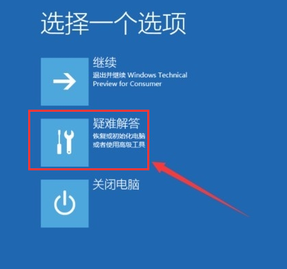 手把手教你解決win10賬戶被停用