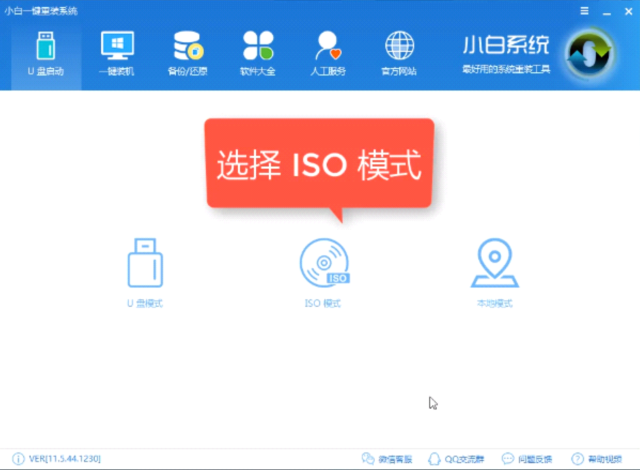 最全面安裝系統(tǒng)步驟