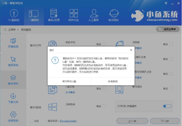 windows7操作系統(tǒng)