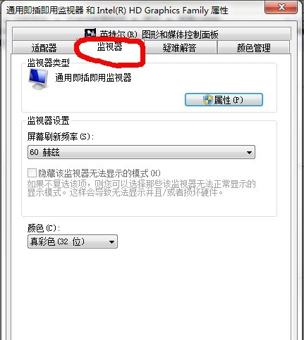 穿越火線