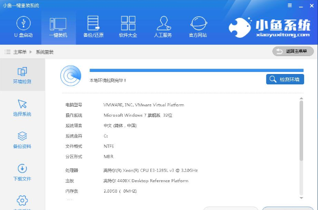 操作系統(tǒng)