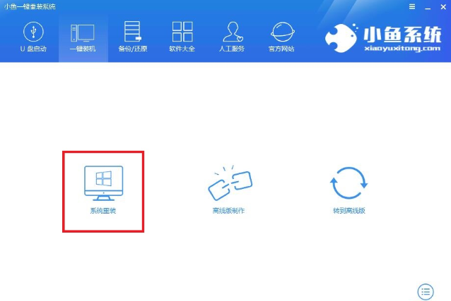 傳授最簡單的windows7操作系統(tǒng)安裝方法
