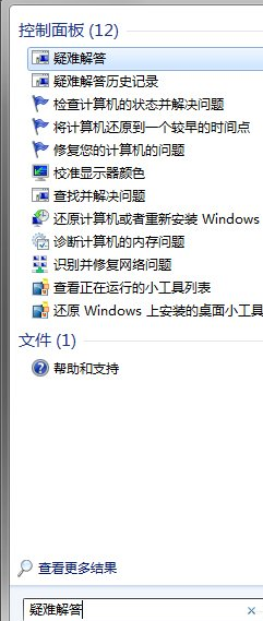 系統(tǒng)更新失敗