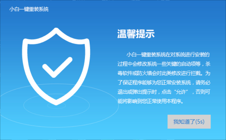 展示東芝電腦怎么重裝win7