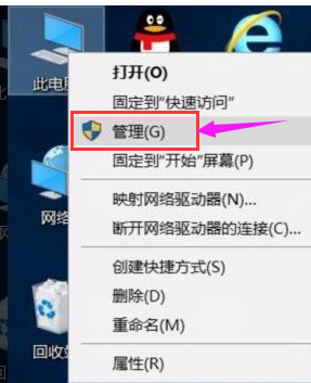 安裝失敗