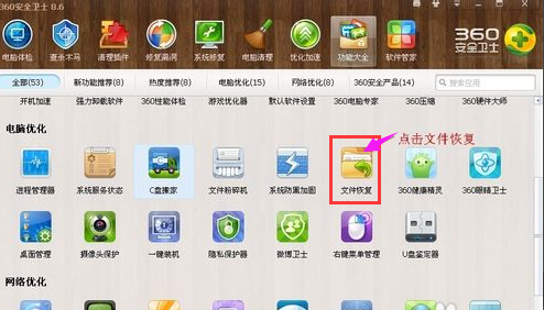 電腦文件