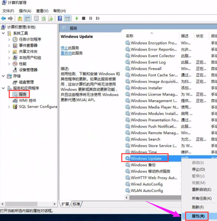 圖形工具