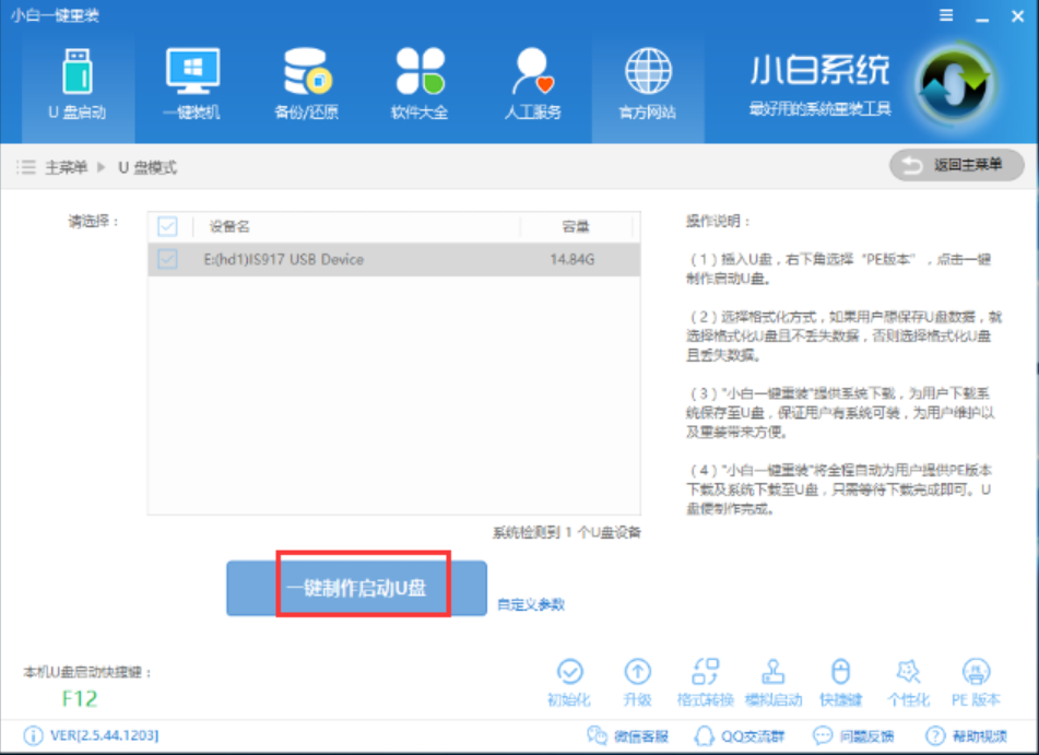 技嘉電腦