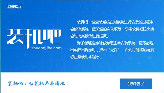 例舉win7重裝系統(tǒng)