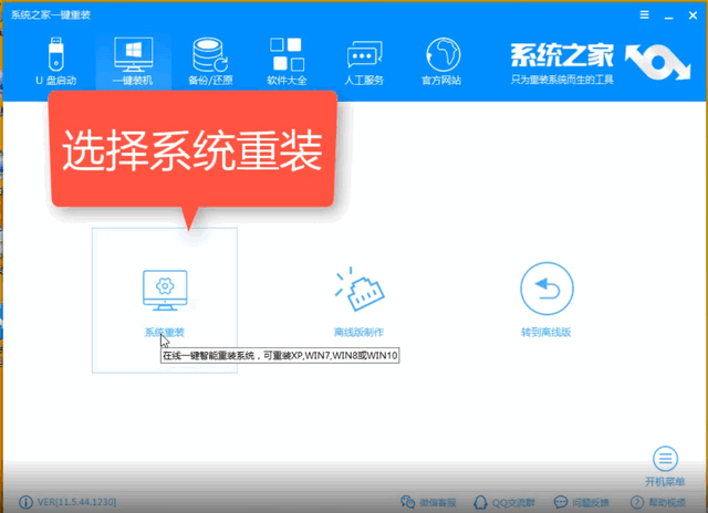 win10專業(yè)版如何下載