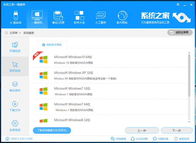 win7系統(tǒng)如何安裝