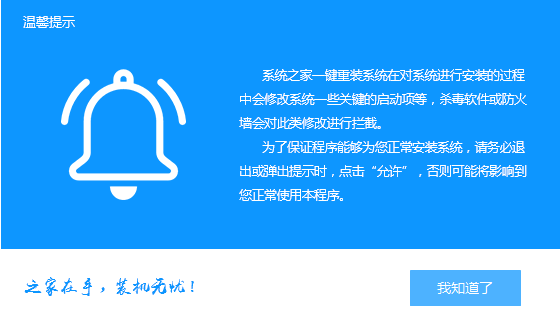 教你電腦系統(tǒng)怎么重裝