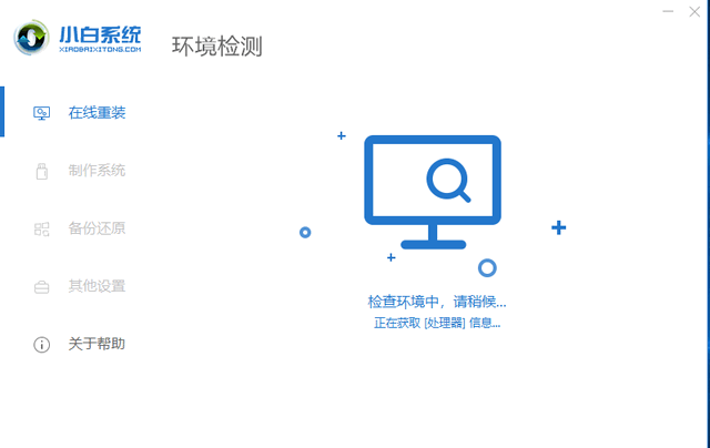 如何安裝win7系統(tǒng)