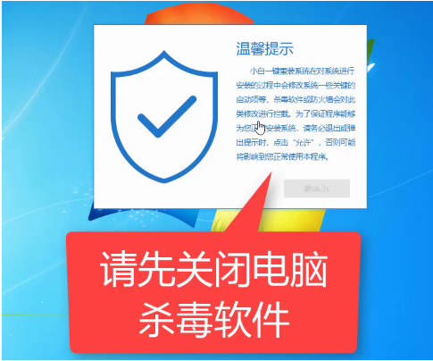 臺(tái)式機(jī)無法開機(jī)怎么重裝win7系統(tǒng)