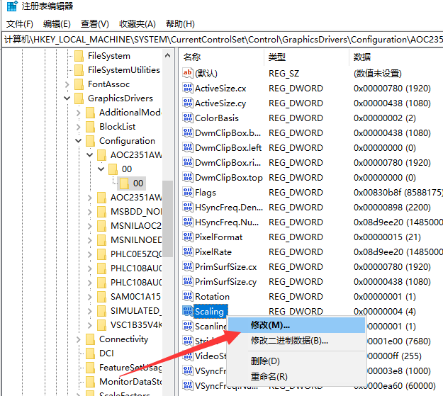 win10玩cf如何調全屏