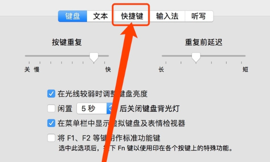 截圖
