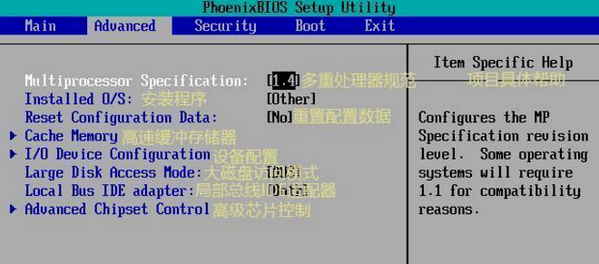 如何進入bios設置