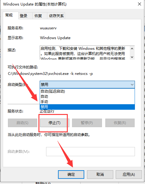 自動更新