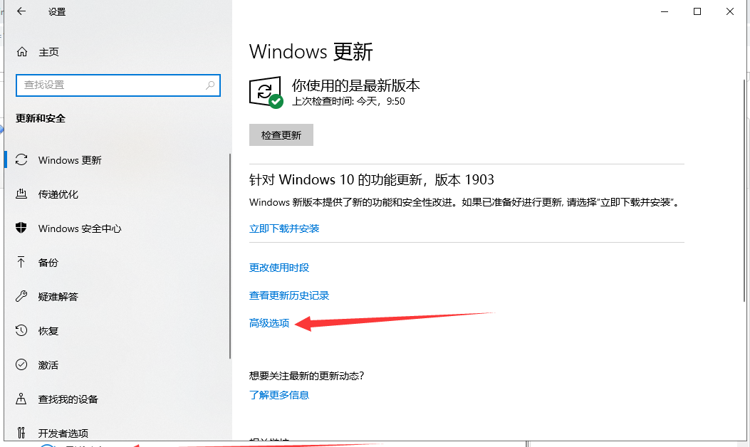 win10