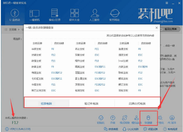 重裝系統(tǒng)