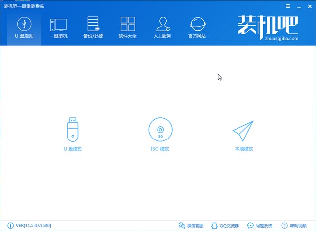 u盤重裝系統(tǒng)win10